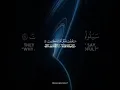 Download Lagu Surah Al-Mu'minun V:84-87 | The Most Viral Quran Recitation #quranrecitation #alquran #viralshorts