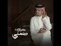 ضمني - متعب بن دخنه