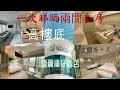 iclub Wan Chai Hotel