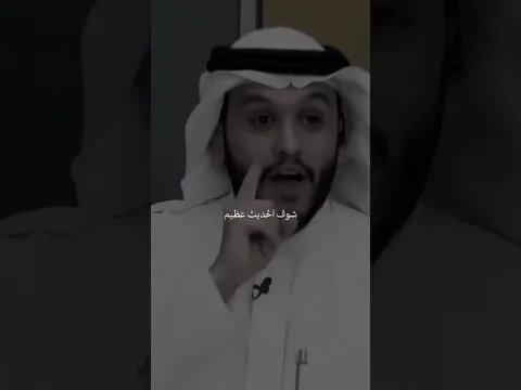 أسرع طريقة للتوبة من أي ذنب (كبيراً كان أو صغيراً) #حياة_المسلم #shorts