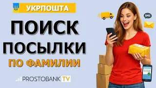 SMS