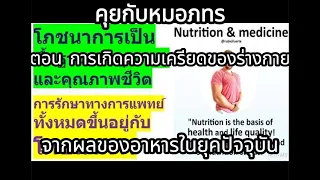 ทำไมการกินโปรตีนแปรรูปหรือโปรตีนไขมันต่ำมากถึงทำให้เกิดอาการท้องผูก