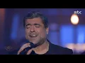 Law Hobna Ghalta - Wael Kfoury - Aghani Men Hayati - لو حبنا غلطة- وائل كفوري - أغاني من حياتي