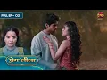 Prem Leeela | Full EP- 03 | Prem ka attitude, Leela ka jawab! | Saachi Tiwari, Aakash Ahuja Monalisa