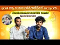 Download Lagu Indiranagar Naveen yadav special INTERVIEW ENTHA CHINNA AGE LONAY ROWDY SHEETER IENADU #buntyfellow