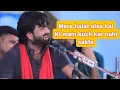 Download Lagu Mere halat aise hai ki main kuch kar nahi sakta | Umesh barot song | Umesh barot live performance