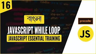 JavaScript Tutorial for Beginners JavaScript While Loop Part 16
