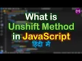 Unshift method in JavaScript JavaScript Unshift Unshift in Hindi Unshift method