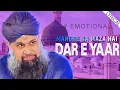 MANGNE KA MAZA HAI - DAR E YAAR PAR with lyrics - OWAIS RAZA QADRI