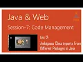Ambiguous Class imports From Different Packages Java
