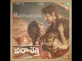 Ratnamala (From "Parasakthi") (Telugu) - G. V. Prakash, Ramajogayya Sastry, Sivakarthikeyan & Sreeleela