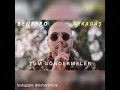 Ben Fero ARKADAŞ şarkısındaki göndermeler