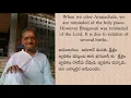 Lagu Sadguru Nannagaru describes the glory of Arunachala and Grace