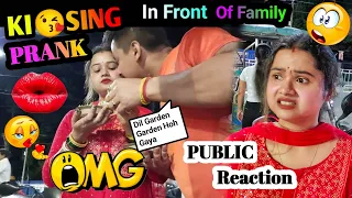 ki sing prank in front of family prank on wife 