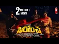 Lagu SIRONCHA Full Movie | Telangana Cinema | Chanti | BSK Cult Garage