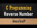 Reverse Number Program in C To print a number in reverse in telugu