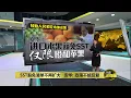 Download Lagu 鼓励人民多吃本地水果   安华：医生告知吃香蕉好处多 | 八点最热报 26/06/2025
