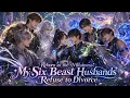 FULL Reborn as the Villainess My Six Beast Husbands Refuse to Divorce