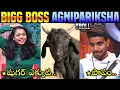Download Lagu Bigg Boss 9 Agnipariksha Troll | Bigg Boss 9 Telugu Trolls | EP-7 | Star Maa | Navadeep | 420 Trolls