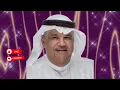 نبيل شعيل - انا منساك ( النسخة الأصلية )