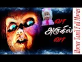 Lagu Vaa Arugil Vaa | 1991 | Ramya Krishnan , Raja , Vaishnavi | Tamil Supernatural Horror Full Movie.