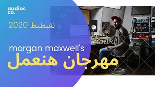 مهرجان هنعمل لغبطيط      توزيع   اسلام ساسو  كلمات   اسلام المصريتصميم   عبدالله باندا دندنها