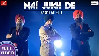 Nai Jukh De - Full Video Song | Harmilap Gill | Latest Punjabi Song | Vvanjhali Records