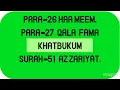 Download Lagu Surah-51 Az Zariyat.