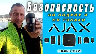 Как обрести покой и спать спокойно? – Ajax Systems