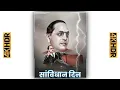 Download Lagu ♠ संविधान दिन || 26 November 2021 || Dr. Babasaheb Ambedkar || Jay Bhim || BHIMSAINIK TEJAS ||
