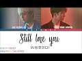 Download Lagu Lee Hong Gi (이홍기) \u0026 Yoo Hwe Seung (유회승) -STILL LOVE YOU (사랑했었다) [COLOR CODED] HAN/ROM/ENG LYRICS