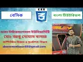 Introduction to CSS - CSS Bangla Tutorial