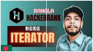 Java Iterator HackerRank Solution Bangla the cracker