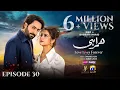 Humrahi Episode 30 Eng Sub Digitally Presented by Happilac Paints Sunsilk 10th July 2026
