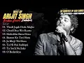 Best of Arijit Singh | Sad Break Up Songs of Arijit Singh | Arijit Singh Hits Song [Slowed+Reverb]
