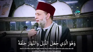 الشيخ حسن صالح تبارك الذي جعل في السماء بروجا 