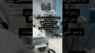 حالات واتس اب عن موت أم 