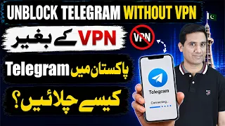 How to Unblock Telegram in Pakistan Without VPN | Working Method 2026