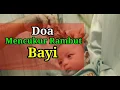 Download Lagu Doa Mencukur Rambut Bayi Ketika Aqiqah
