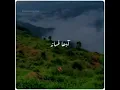 Download Lagu qayamat |  Naveed nashad|ahsan khan \u0026 Neelam munir