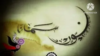 موسيقى كاملة لقناة سما دبي رمضان 2009 العيد 2011 