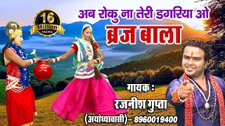  2024 radha krishna jhanki 