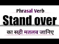 Stand over Meaning in English and Hindi Stand over Synonyms and Antonyms Stand over in Sentences