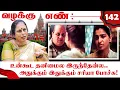 Download Lagu மருமகள் சொன்ன ஒரு வார்த்தை.. மாறிப்போன தலையெழுத்து! | Advocate Santhakumari | NakkheeranTV
