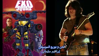أغنية المقدمة التي لم تعرض من مسلسل دروع الفضاء                                     دندنها