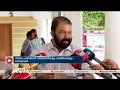 കേന്ദ്രനിയമത്തിൽ ഇളവ് ചെയ്യാൻ പരിമിതിയുണ്ടെന്ന് വിദ്യാഭ്യാസമന്ത്രി| AI Camera| V Sivankutty
