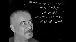 حالات واتس      دندنها