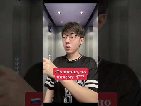 Вещи нормальные в Корее но не у вас🇰🇷🇷🇺🇺🇦🇰🇿 #корея #кореец