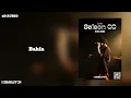 Luidji - Bahia (8D AUDIO)