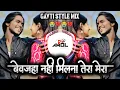 Download Lagu Bewajah Nahi Milna Tera Mera Sanam Teri Kasam Dj Song Gavti Style Mix Dj Amol